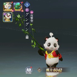 画像ギャラリー No.037のサムネイル画像 / 【PR】転生したら,そこは仙境でした。「幻想伝説 〜遥か東方の冒険奇譚〜」は,多彩なコンテンツを詰め込んだスマホ向けRPGだった
