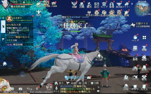 画像ギャラリー No.046のサムネイル画像 / 【PR】転生したら,そこは仙境でした。「幻想伝説 〜遥か東方の冒険奇譚〜」は,多彩なコンテンツを詰め込んだスマホ向けRPGだった