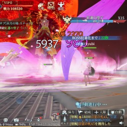 画像ギャラリー No.047のサムネイル画像 / 【PR】転生したら,そこは仙境でした。「幻想伝説 〜遥か東方の冒険奇譚〜」は,多彩なコンテンツを詰め込んだスマホ向けRPGだった