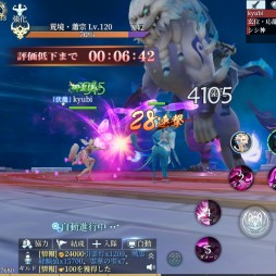 画像ギャラリー No.048のサムネイル画像 / 【PR】転生したら,そこは仙境でした。「幻想伝説 〜遥か東方の冒険奇譚〜」は,多彩なコンテンツを詰め込んだスマホ向けRPGだった
