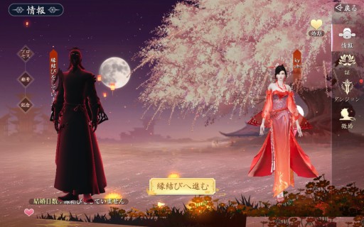 画像ギャラリー No.056のサムネイル画像 / 【PR】転生したら,そこは仙境でした。「幻想伝説 〜遥か東方の冒険奇譚〜」は,多彩なコンテンツを詰め込んだスマホ向けRPGだった