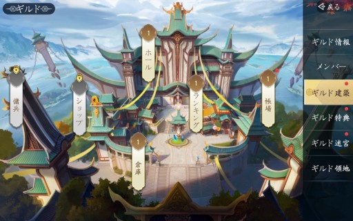 画像ギャラリー No.057のサムネイル画像 / 【PR】転生したら,そこは仙境でした。「幻想伝説 〜遥か東方の冒険奇譚〜」は,多彩なコンテンツを詰め込んだスマホ向けRPGだった