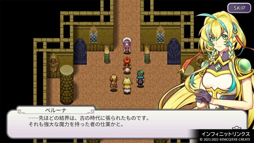 ꡼ No.001Υͥ / ֥ॳRPG쥯 Vol.10RPG4ȥϿѥåȯ