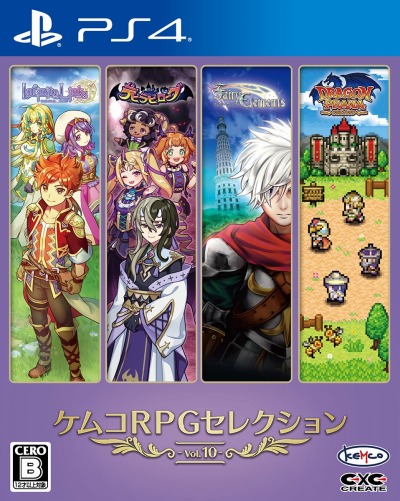 ꡼ No.007Υͥ / ֥ॳRPG쥯 Vol.10RPG4ȥϿѥåȯ