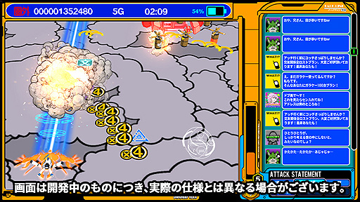 ꡼ No.003Υͥ / BEEPȷSTG֥饸륮פʲ֥饸륮2ʲˡפPS5SwitchPS4˸2023ǯȯءTGS 2022ͷŸȯɽ