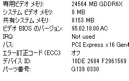꡼ No.009Υͥ / PalitGeForce RTX 4090 GameRock OCפƥȡɼ˵祯顼ϥǤɤ٤θ̤Τ