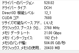 ꡼ No.004Υͥ / Υӥ塼GeForce RTX 4070 TiμϤPalitGeForce RTX 4070 Ti GameRock OCפǸڡ˾ǽ⤵ͥå