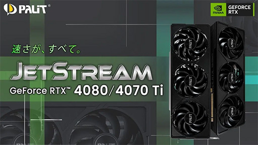 ꡼ No.001Υͥ / ȼŲ顼ܤPalitRTX 4080/4070 Tiɤо