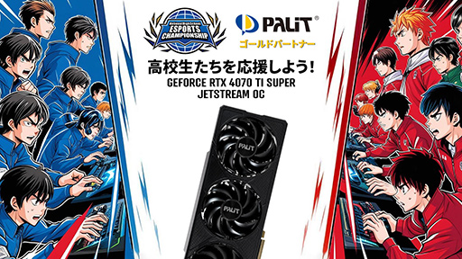 ꡼ No.002Υͥ / ܹ⹻eݡ긢ױݥƤPalitGeForce RTX 4070 Ti SUPERפ館SNSڡĩ路褦