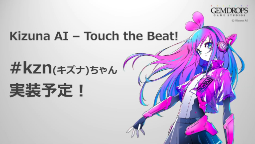 ꡼ No.001Υͥ / TGS2022PS5/PS4ǡKizuna AI - Touch the Beat!ס#kzn ɲä륢åץǡȼ