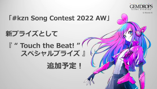 ꡼ No.004Υͥ / TGS2022PS5/PS4ǡKizuna AI - Touch the Beat!ס#kzn ɲä륢åץǡȼ