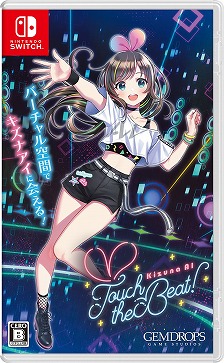 ꡼ No.007Υͥ / Kizuna AI - Touch the Beat!פPS5ǤPS VR2Ʊ2023ǯ222PS4Ǥ427ȯءPCSteam/SwitchǤȯ