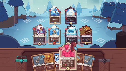 画像ギャラリー No.002のサムネイル画像 / 難度はそのまま,より遊びやすく。「Wildfrost」,チュートリアルやゲームバランスを改善するアップデートを配信