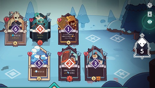 画像ギャラリー No.003のサムネイル画像 / 難度はそのまま,より遊びやすく。「Wildfrost」,チュートリアルやゲームバランスを改善するアップデートを配信