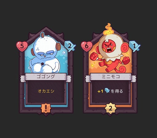 画像ギャラリー No.004のサムネイル画像 / 難度はそのまま,より遊びやすく。「Wildfrost」,チュートリアルやゲームバランスを改善するアップデートを配信