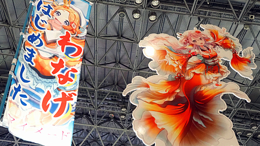 ꡼ No.001Υͥ / TGS2023Ϥ襤ޥ󤳤ȡ͵֥ޥ᡼ɡפϤɤʤä֡ˬͤȥץȲɤƤ