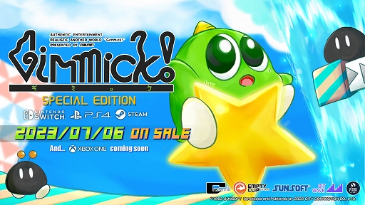 画像ギャラリー No.001のサムネイル画像 / 「ギミック! SPECIAL EDITION」,Steam/Switch/PS4向けダウンロード版が7月6日に配信決定。プロモーション映像も公開