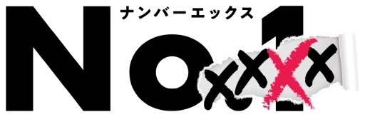 ꡼ No.001Υͥ / ֲå4Gamer360󡧡No.XXXX?פýСۥȤˤܵۿƥ