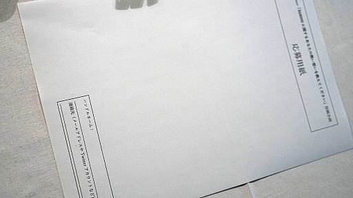 ꡼ No.011Υͥ / TGS2022ϡX68000 ZפŸƤ4Gamer֡ͤҲ𡣤ʤޤ˷΢ڥ륽ʤǡǮۤɤ罸