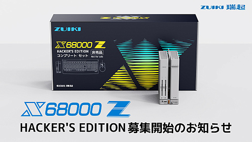 ꡼ No.001Υͥ / PRۡX68000 Zץ˥󥰻üԤ罸򳫻ϡ̾EARLY ACCESS KITɥ꡼2023ǯպ˷