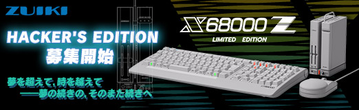 ꡼ No.003Υͥ / PRۡX68000 Zץ˥󥰻üԤ罸򳫻ϡ̾EARLY ACCESS KITɥ꡼2023ǯպ˷