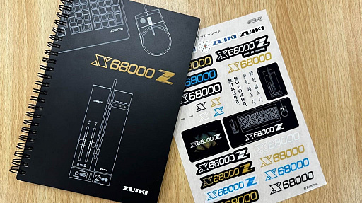 ꡼ No.003Υͥ / X68000 ZפΥ饦ɥեǥ󥰡45ܤˤɸ10ܶᤤ3ߤˡǰƥٱԤ˥ץ쥼