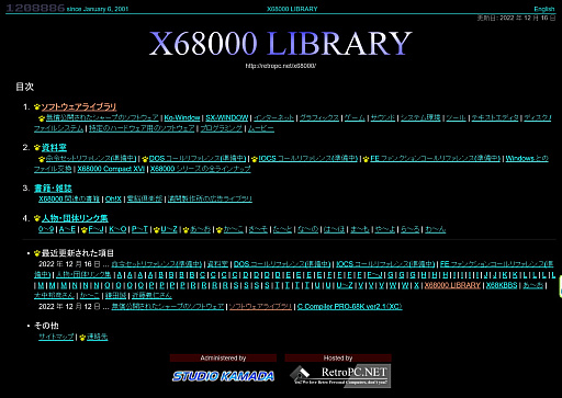 ꡼ No.015Υͥ / PRۡX68000 Z Hacker's Edition׻ѥݡȡѤΤPCĶۤ⤢碌ƾҲ