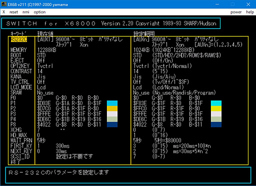 ꡼ No.029Υͥ / PRۡX68000 Z Hacker's Edition׻ѥݡȡѤΤPCĶۤ⤢碌ƾҲ