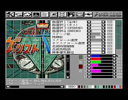 ꡼ No.032Υͥ / X68000 Z׸󥹥ȥ饯󥽥եȡSHOOTING68K Z-EDITIONפͽդȡ֥ꥹȡ쥹ʥȡפΥǡե륹ڥåǼϿ¤⼫ͳ