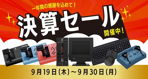 ꡼ No.001Υͥ / X68000 Z PRODUCT EDITIONסΡյˡ֥ޥ for Nintendo Switchפʤˡ𵯡軻򳫺