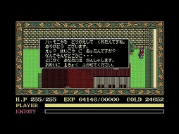 画像ギャラリー No.003のサムネイル画像 / 「Ys Legacy Collection 〜Ys I&II&III For X68000 Z〜」,2026年4月23日に発売決定。「イース」3作品がX68000 Zでよみがえる