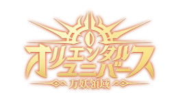 画像ギャラリー No.003のサムネイル画像 / 西遊記をベースとしたRPG「オリエンタル・ユニバース〜万妖領域〜」が今冬配信。9月16日にはAndroid向けクローズドβテストも開始に