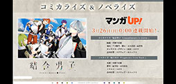 ꡼ No.013Υͥ / AnimeJapanϥ㥹ȿ5̾ˤդOPθʤƤˡ֡ط˻ҡAnimeJapanڥ륹ơפݡ