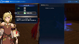 ���������꡼ No.020�Υ���ͥ������ / �Υץ쥤��ݡϡ֥ե�����������֥�� ���󥲡����פϡ��Хȥ�Ϥ��������֤Ȥθ�ή��ͷ�Ӥ����Ǥ⽼�¤����Ƥˡ��ޥ륹�����Ȱ۳��α�ͺ�ɤȤȤ���臘���꡼���ǿ���