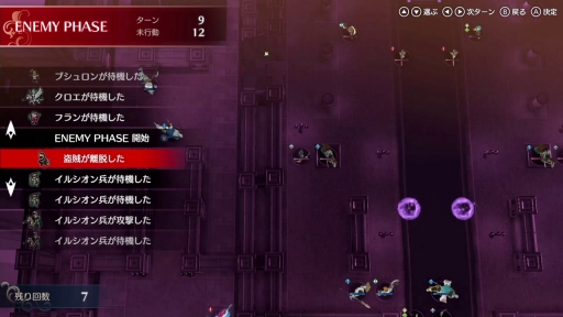 ���������꡼ No.023�Υ���ͥ������ / �Υץ쥤��ݡϡ֥ե�����������֥�� ���󥲡����פϡ��Хȥ�Ϥ��������֤Ȥθ�ή��ͷ�Ӥ����Ǥ⽼�¤����Ƥˡ��ޥ륹�����Ȱ۳��α�ͺ�ɤȤȤ���臘���꡼���ǿ���