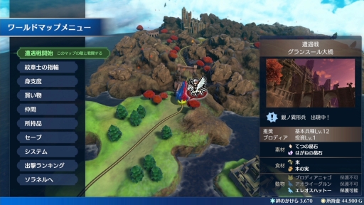 ���������꡼ No.024�Υ���ͥ������ / �Υץ쥤��ݡϡ֥ե�����������֥�� ���󥲡����פϡ��Хȥ�Ϥ��������֤Ȥθ�ή��ͷ�Ӥ����Ǥ⽼�¤����Ƥˡ��ޥ륹�����Ȱ۳��α�ͺ�ɤȤȤ���臘���꡼���ǿ���