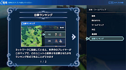 ���������꡼ No.025�Υ���ͥ������ / �Υץ쥤��ݡϡ֥ե�����������֥�� ���󥲡����פϡ��Хȥ�Ϥ��������֤Ȥθ�ή��ͷ�Ӥ����Ǥ⽼�¤����Ƥˡ��ޥ륹�����Ȱ۳��α�ͺ�ɤȤȤ���臘���꡼���ǿ���