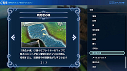 ���������꡼ No.026�Υ���ͥ������ / �Υץ쥤��ݡϡ֥ե�����������֥�� ���󥲡����פϡ��Хȥ�Ϥ��������֤Ȥθ�ή��ͷ�Ӥ����Ǥ⽼�¤����Ƥˡ��ޥ륹�����Ȱ۳��α�ͺ�ɤȤȤ���臘���꡼���ǿ���