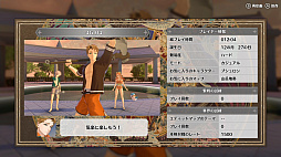 ���������꡼ No.035�Υ���ͥ������ / �Υץ쥤��ݡϡ֥ե�����������֥�� ���󥲡����פϡ��Хȥ�Ϥ��������֤Ȥθ�ή��ͷ�Ӥ����Ǥ⽼�¤����Ƥˡ��ޥ륹�����Ȱ۳��α�ͺ�ɤȤȤ���臘���꡼���ǿ���