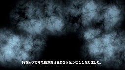 ���������꡼ No.036�Υ���ͥ������ / �Υץ쥤��ݡϡ֥ե�����������֥�� ���󥲡����פϡ��Хȥ�Ϥ��������֤Ȥθ�ή��ͷ�Ӥ����Ǥ⽼�¤����Ƥˡ��ޥ륹�����Ȱ۳��α�ͺ�ɤȤȤ���臘���꡼���ǿ���