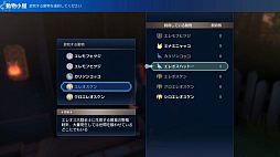 ���������꡼ No.039�Υ���ͥ������ / �Υץ쥤��ݡϡ֥ե�����������֥�� ���󥲡����פϡ��Хȥ�Ϥ��������֤Ȥθ�ή��ͷ�Ӥ����Ǥ⽼�¤����Ƥˡ��ޥ륹�����Ȱ۳��α�ͺ�ɤȤȤ���臘���꡼���ǿ���