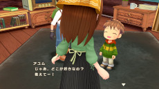 画像ギャラリー No.032のサムネイル画像 / 「牧場物語Welcome!ワンダフルライフ」,2023年1月26日に発売決定。年齢に応じてキャラクターの見た目も変化する