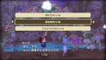 画像ギャラリー No.011のサムネイル画像 / 「牧場物語 Welcome!ワンダフルライフ」の紹介映像が公開に。出会いや成長,別れなど本作で体験できる数十年にわたる人生の一部を確認できる