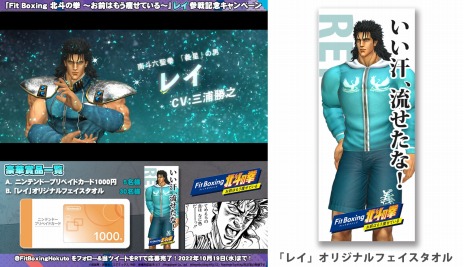 ꡼ No.005Υͥ / Fit Boxing ͤη Ϥ⤦餻ƤפͿĻλȤȥ쥤о졣վ󥹥ȥ饯ȤƻѲǽ