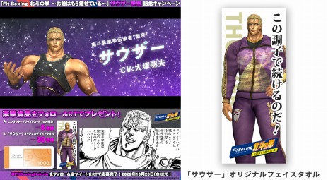 ꡼ No.005Υͥ / Fit Boxing ͤη Ϥ⤦餻Ƥפˡ륵ɤо졣פΥȤȾҲư褬