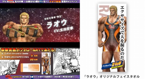 ꡼ No.004Υͥ / Fit Boxing ͤη Ϥ⤦餻ƤפƼԡȥ饪ɻվ󥹥ȥ饯Ȥǽ
