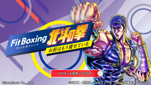 ꡼ No.002Υͥ / Υץ쥤ݡϡFit Boxing ͤη Ϥ⤦餻ƤפҲ𡣥󥷥ˤʤ꤭ä襤ư­ä