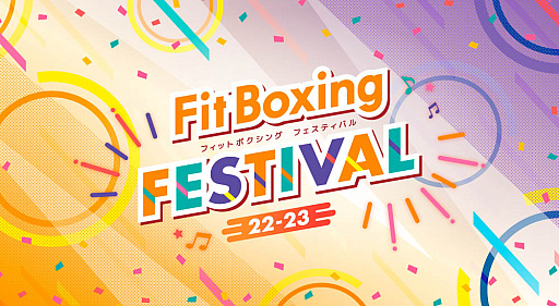 ꡼ No.001Υͥ / Fit Boxingץ꡼եåȥܥ󥰥եƥХ22-23γŤȯɽ