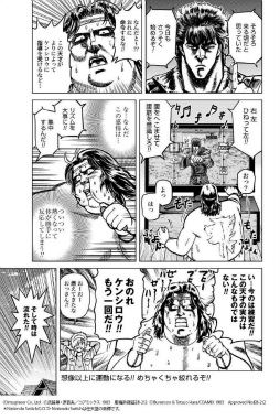 ꡼ No.007Υͥ / Fit Boxing ͤηϤ⤦餻Ƥȯ䡣վ 󥹥ȥ饯ȥꥢɤ䥳ܥޥ󥬤