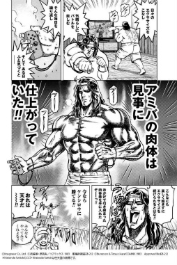 ꡼ No.009Υͥ / Fit Boxing ͤηϤ⤦餻Ƥȯ䡣վ 󥹥ȥ饯ȥꥢɤ䥳ܥޥ󥬤